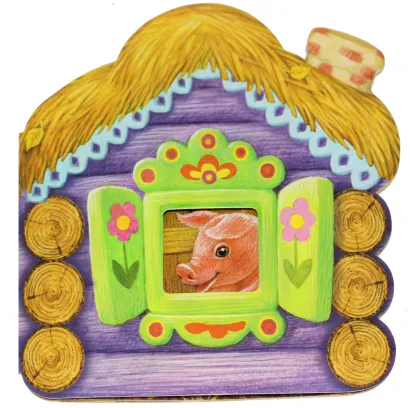 Обложка Свинка