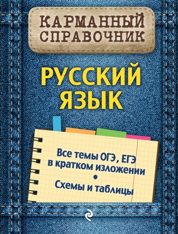 Никаких маленьких девочек: история издания «Лолиты» в обложках / Лента / Альпина нон-фикшн