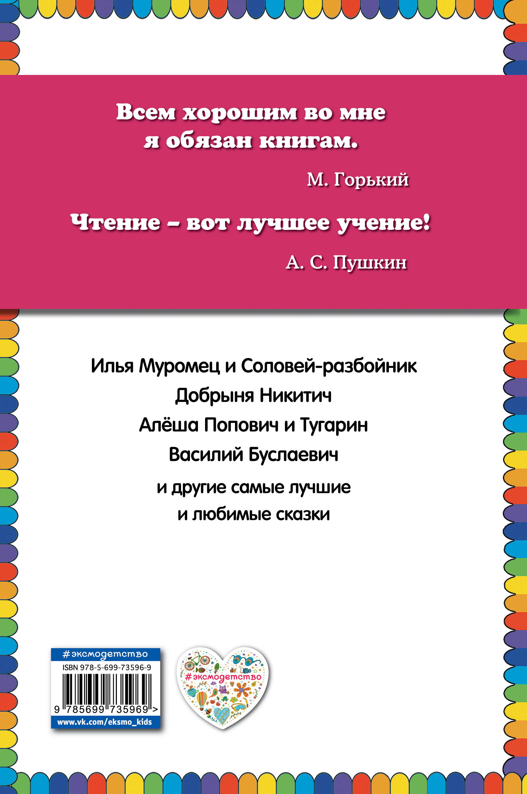 Сумерки книга читать он