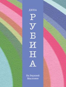 Школа света