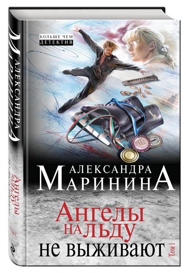 Учебник по истории 10 класс сахаров читать онлайн базовый уровень