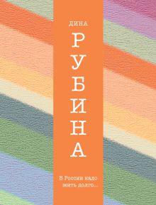 Фарфоровые затеи
