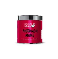 Любимой маме