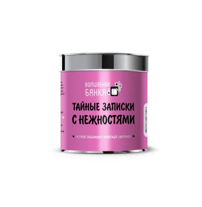 Обложка Тайные записки с нежностями Ирина Парфенова