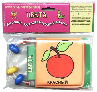 Цвета Цвета