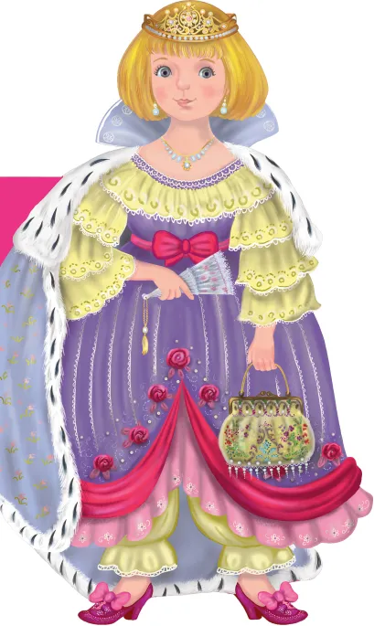 Обложка Прекрасная принцесса 