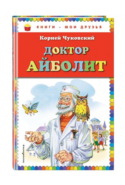 Зарубежная история 7 класс учебник читать