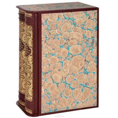 Обложка История России с древнейших времен[цифра] 