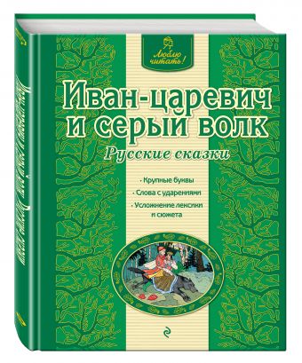 Щелкунчик читать сказку полностью