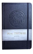 Блокнот "Игра престолов. Дом Таргариенов" Блокнот "Игра престолов. Дом Таргариенов"