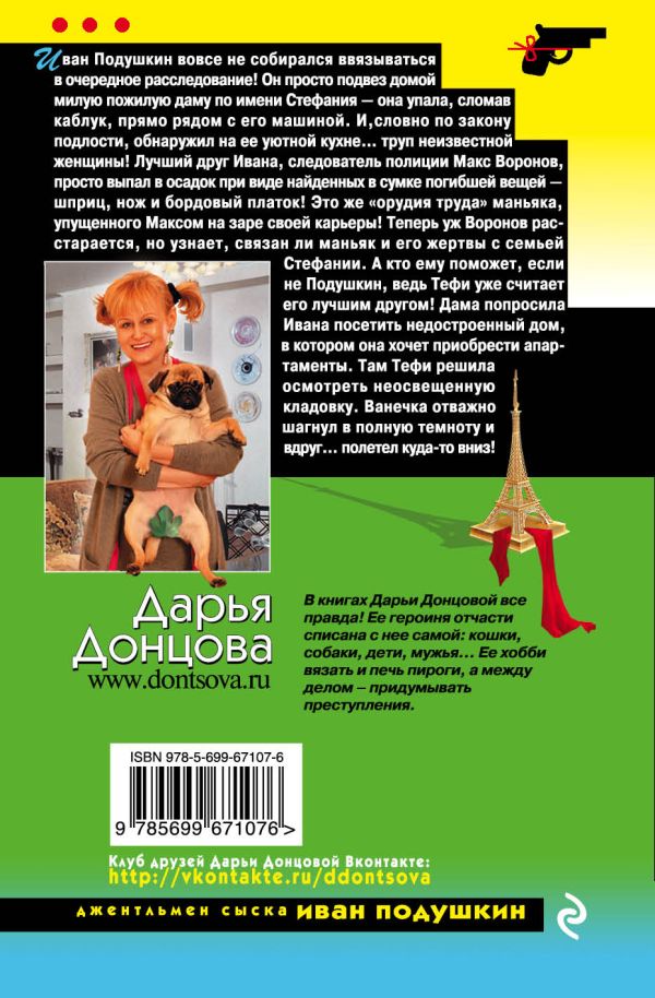 Читать рассказ а.с.пушкина скупой рыцарь