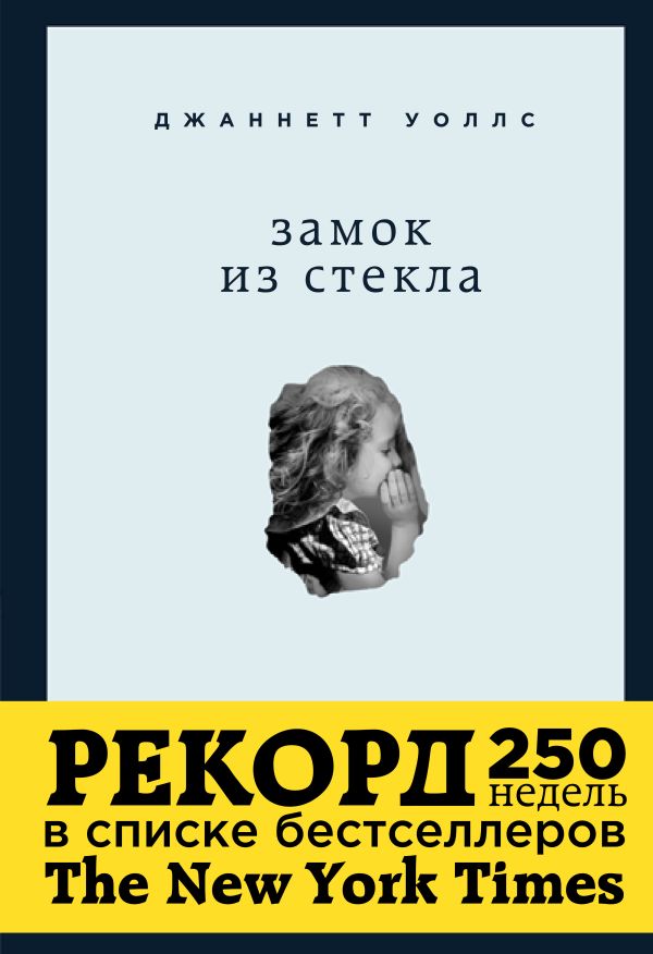 https://cdn.eksmo.ru/v2/ITD000000000452737/COVER/cover1__w600.jpg