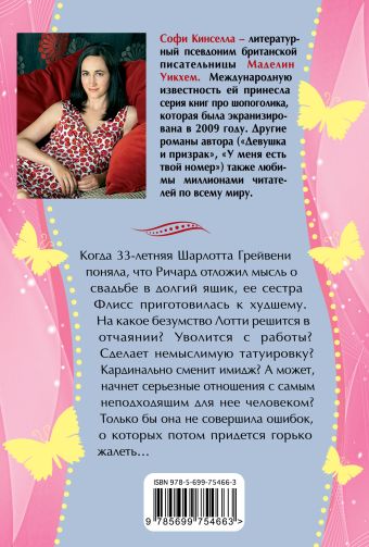 КИНСЕЛЛА БРАЧНАЯ НОЧЬ СКАЧАТЬ БЕСПЛАТНО КИНСЕЛЛА БРАЧНАЯ НОЧЬ СКАЧАТЬ БЕСПЛАТНО