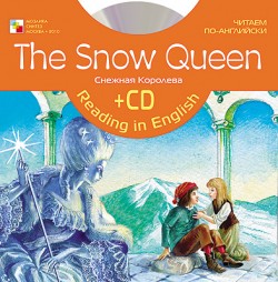 Читаем по-английски. Снежная Королева (англ. +CD) Читаем по-английски. Снежная Королева (англ. +CD)