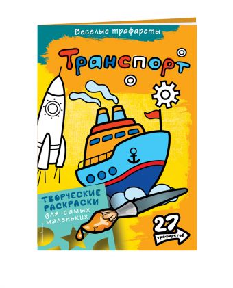 Транспорт Транспорт