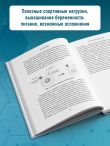Сахарный диабет I типа. Как держать глюкозу под контролем и избежать развития осложнений заболевания