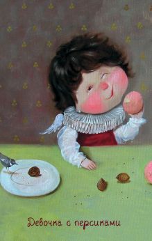 Angels 1. Новое оформление 2.