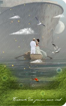 Блокнот для записи моих снов (оф.4)