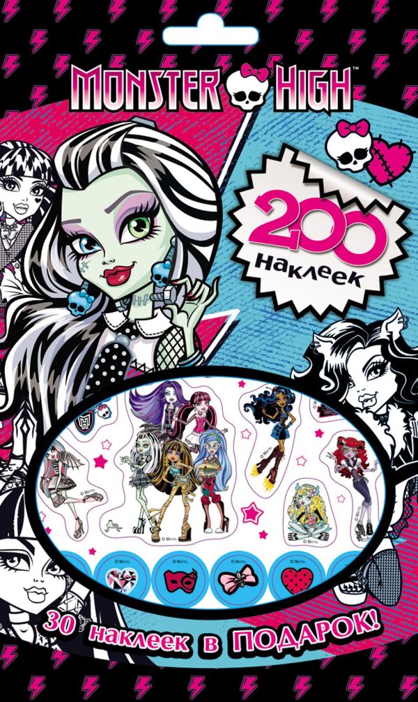 Monster High. 200 наклеек Monster High. 200 наклеек