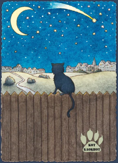 Обложка Блокнот для записей 