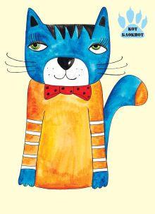 Блокнот для записей "Модный приговор"