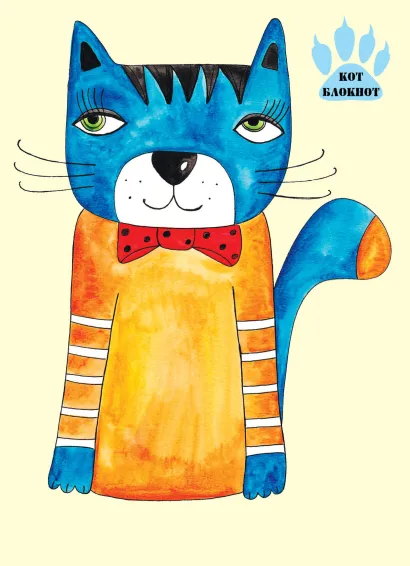 Обложка Блокнот для записей 