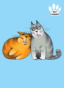 Блокнот для записей "С добрым утром!"