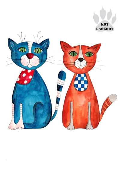 Обложка Блокнот для записей 