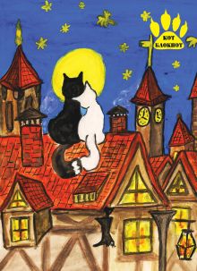 Блокнот для записей "Просто любовь"