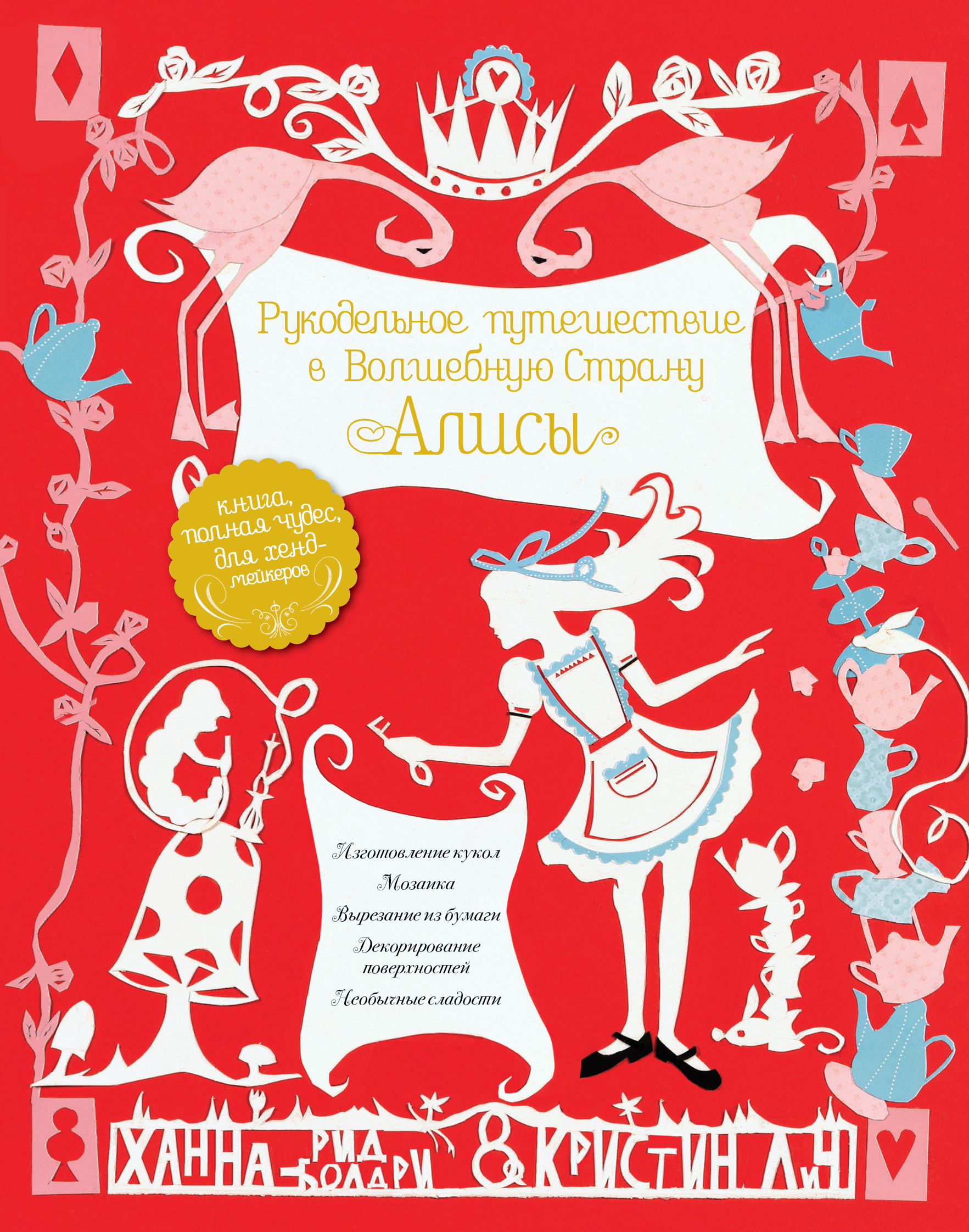 Манга читать на русском 70
