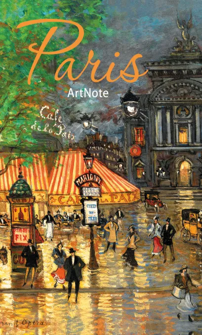 Обложка Париж. ArtNote. Гранд Опера 