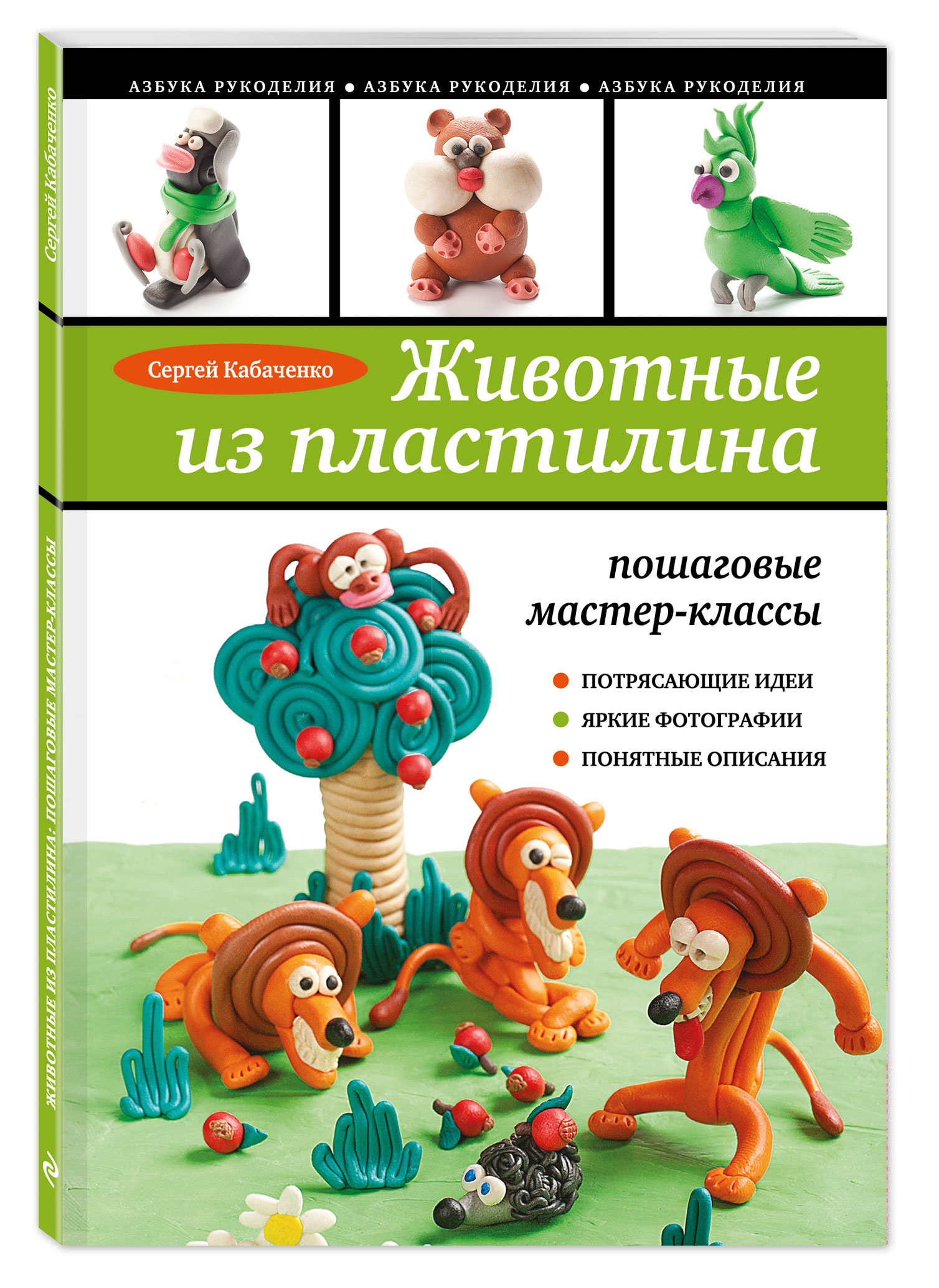Что связать укороченными рядами Что связать укороченными рядами