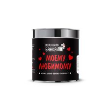 Моему любимому (оформление 1)