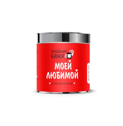 Обложка Моей любимой 