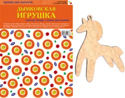 ИЗО Комплект "Дымковская игрушка" ИЗО Комплект "Дымковская игрушка" Величкина Г., Шпикалова Т.