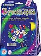 Набор для изготовления бутоньерки "Земляничка" (букет из пайеток) Набор для изготовления бутоньерки "Земляничка" (букет из пайеток)