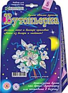 Набор для изготовления бутоньерки "Серебристый" (букет из пайеток) Набор для изготовления бутоньерки "Серебристый" (букет из пайеток)