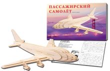 - СБОРНЫЕ МОДЕЛИ. 2 BIG.ПАСССАЖИРСКИЙ САМОЛЕТ (арт. МД-8401) обложка книги - СБОРНЫЕ МОДЕЛИ. 2 BIG.ПАСССАЖИРСКИЙ САМОЛЕТ (арт. МД-8401) обложка книги
