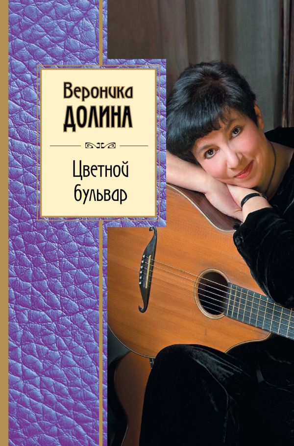 Долина Новые Песни скачать