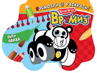 ПиТи Панда ПиТи Панда