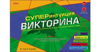 ВИКТОРИНА Carpe Diem. 100 карточек. СУПЕРИНТУИЦИЯ (Арт. И-1135) ВИКТОРИНА Carpe Diem. 100 карточек. СУПЕРИНТУИЦИЯ (Арт. И-1135)