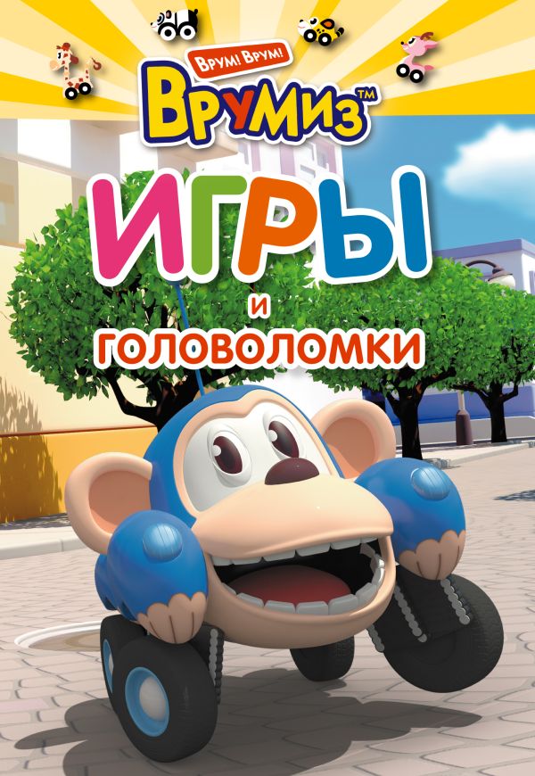 Игры и головоломки. Банги Игры и головоломки. Банги