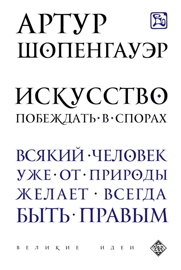 С васильченко талант читати