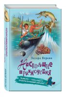 Челюсти - гроза округи. Секреты успешной рыбалки Челюсти - гроза округи. Секреты успешной рыбалки