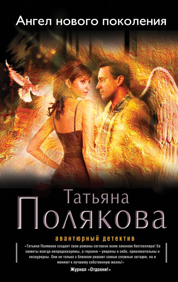 История мюнхаузена читать