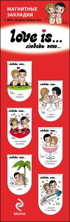 Магнитные закладки. Love is...Красный(6 закладок полукругл.) Магнитные закладки. Love is...Красный(6 закладок полукругл.)