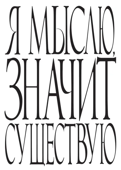 Обложка Побеждает тот, кто осмеливается (комплект из 3-х блокнотов) 