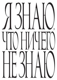 Нет пути к счастью. Счастье и есть путь (комплект из 3-х блокнотов)