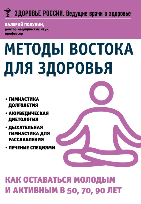 https://cdn.eksmo.ru/v2/ITD000000000592688/COVER/cover1__w600.jpg
