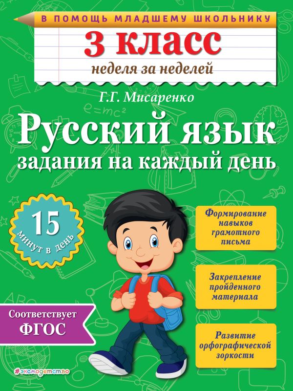 Книга по домоводству ссср читать онлайн